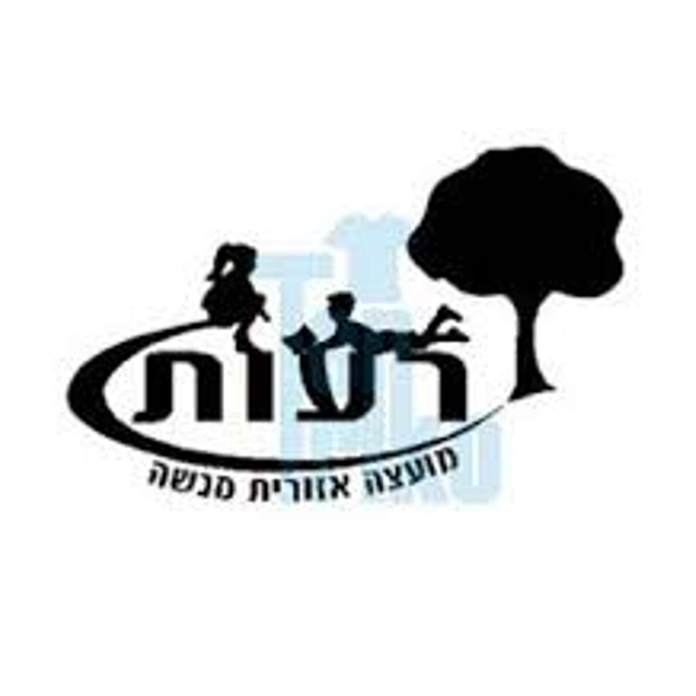 קול "רעות עין שמר" - ערוץ הסכתים בית ספרי