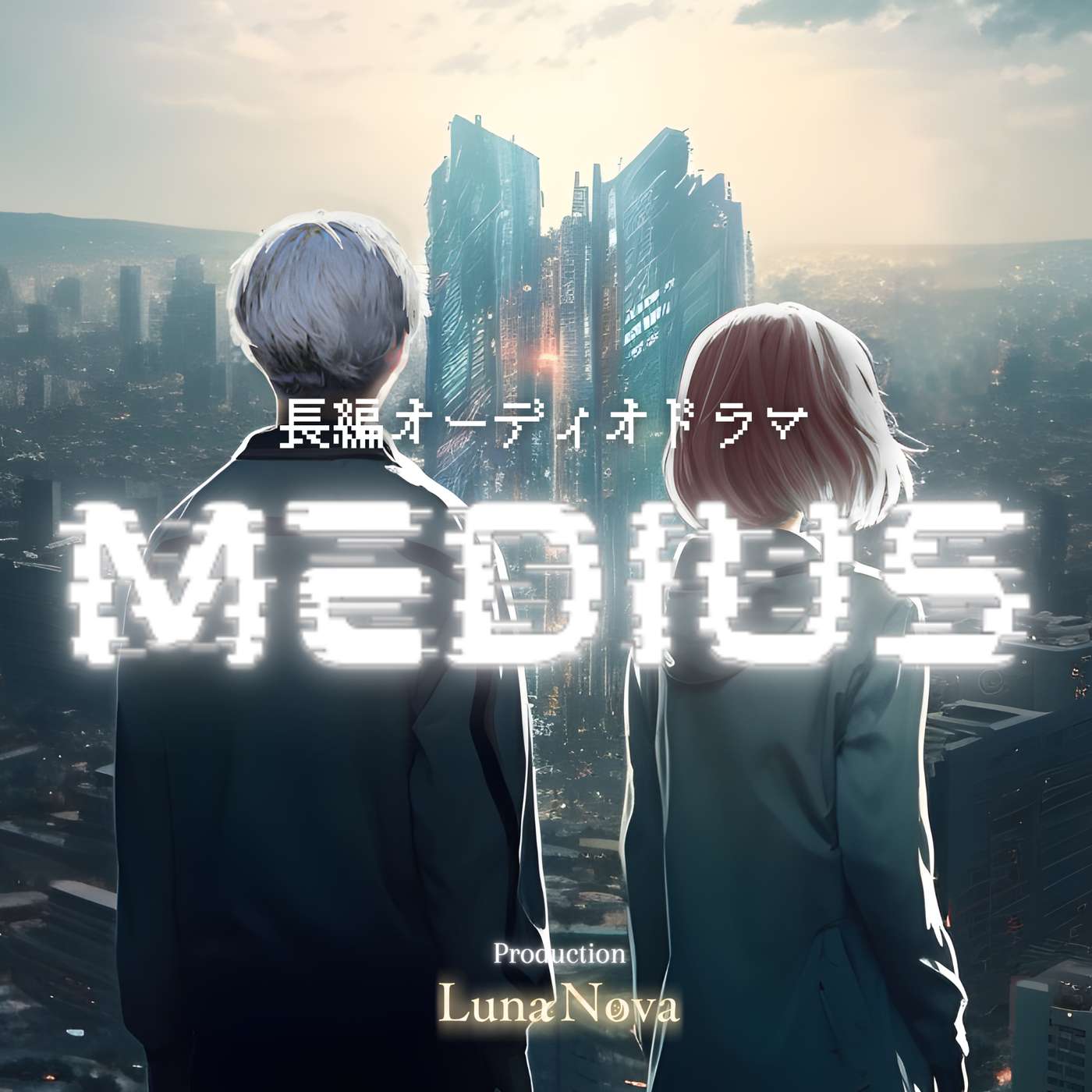 S1|E3 - 「心」を教えてあげる episode artwork