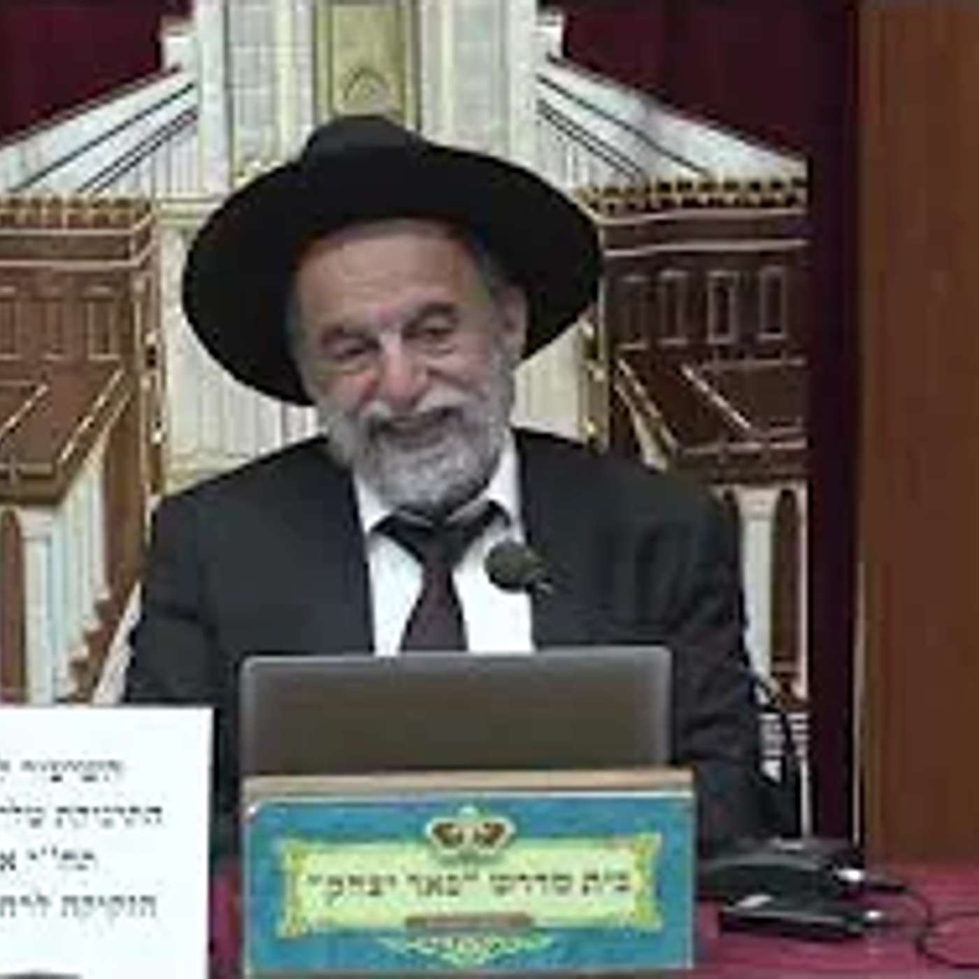 הלכה | הרב יהודה נקי | הלכות שמחות - ביקור חולים ודיני אבלות - ב' אב תשפ"ו