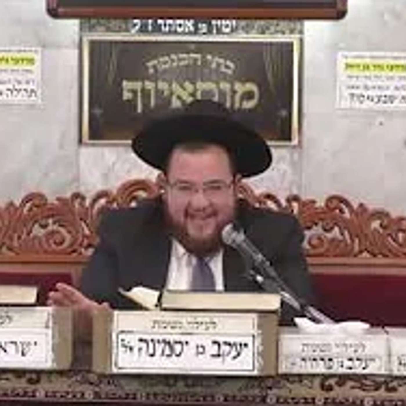 מסעיר: הזוהר הנדיר שנחשף כעת מגלה 'אלו שמות האנשים שכולנו מכירים אותם.... שישרפו מיד כשיתגלה משיח'..