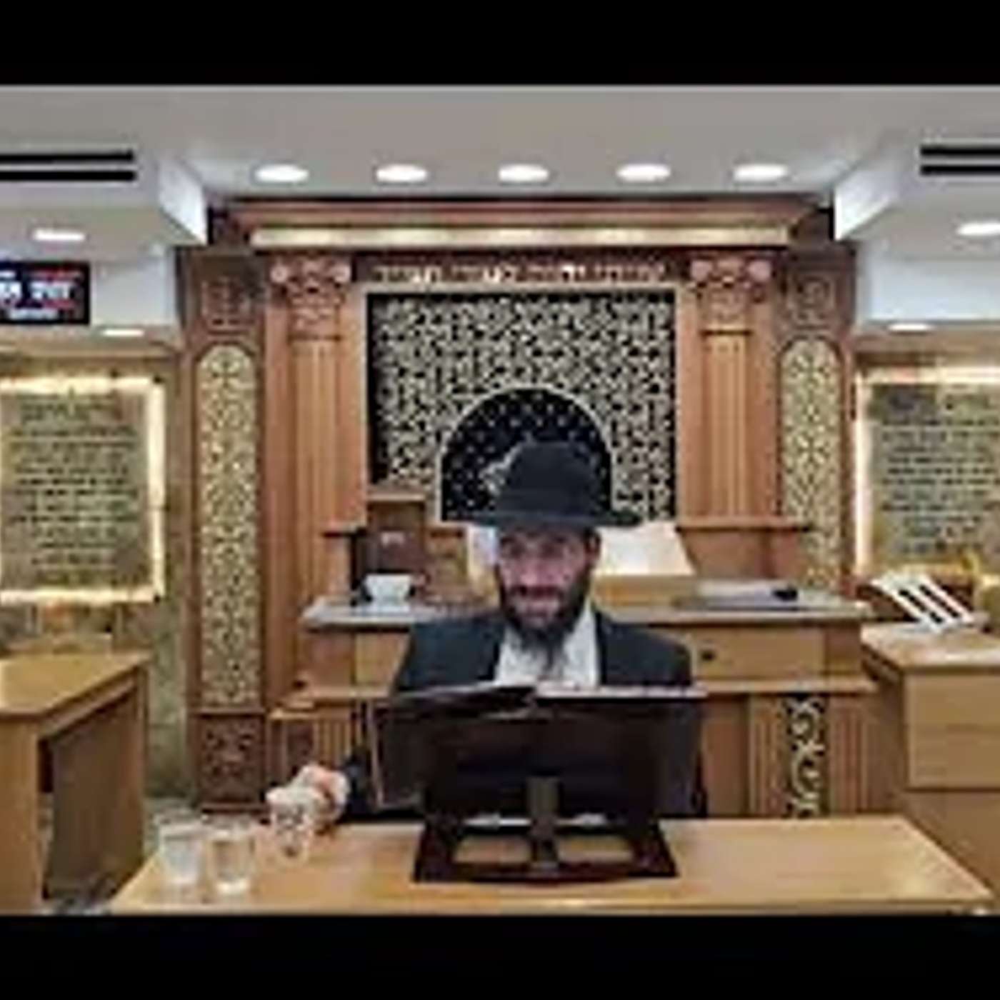 הרב משה יוסף המשך הלכות ט באב episode artwork