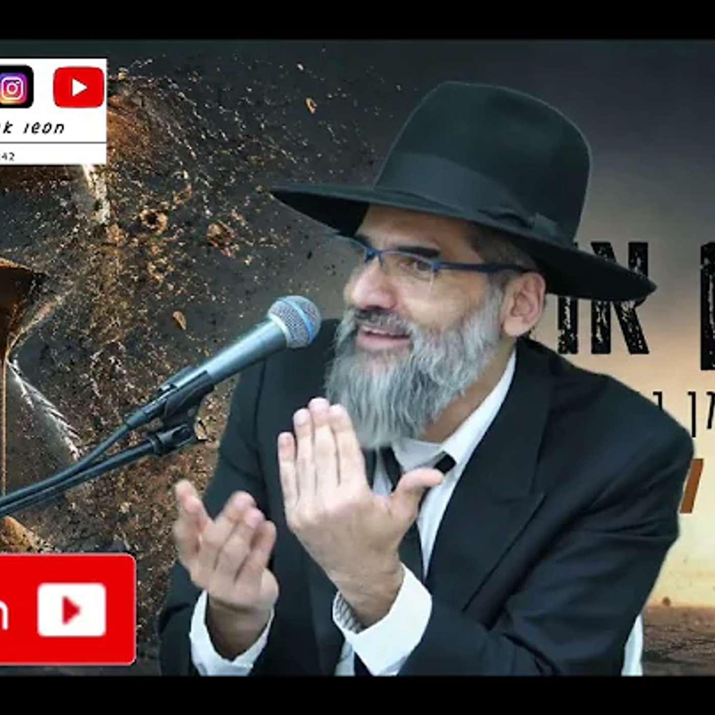 חזק ! מה אתה דוחה כל דבר ! הזמן עובר ואז יהיה מאוחר !! episode artwork