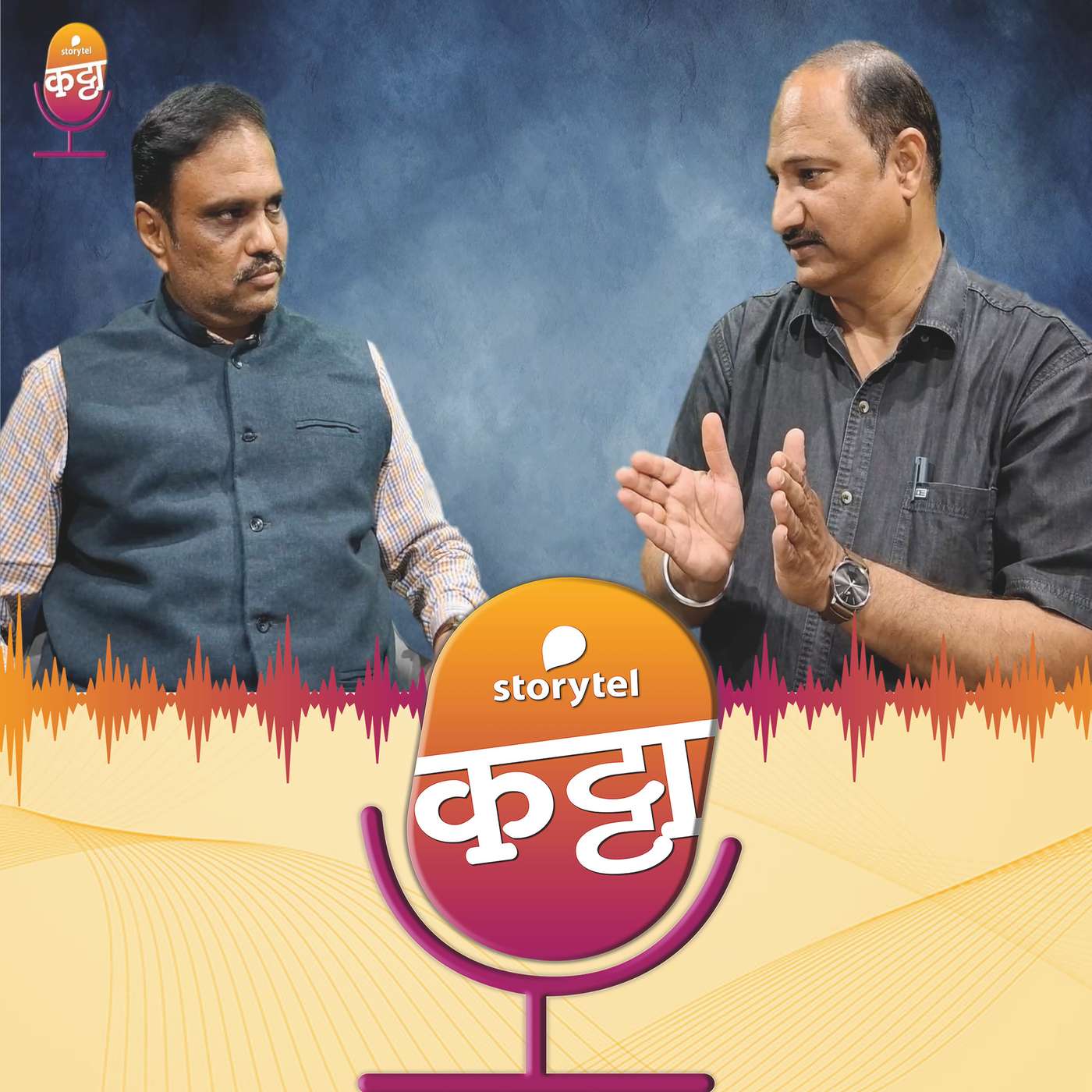 दिल्लीतील सच्चाईशी `सामना`! episode artwork