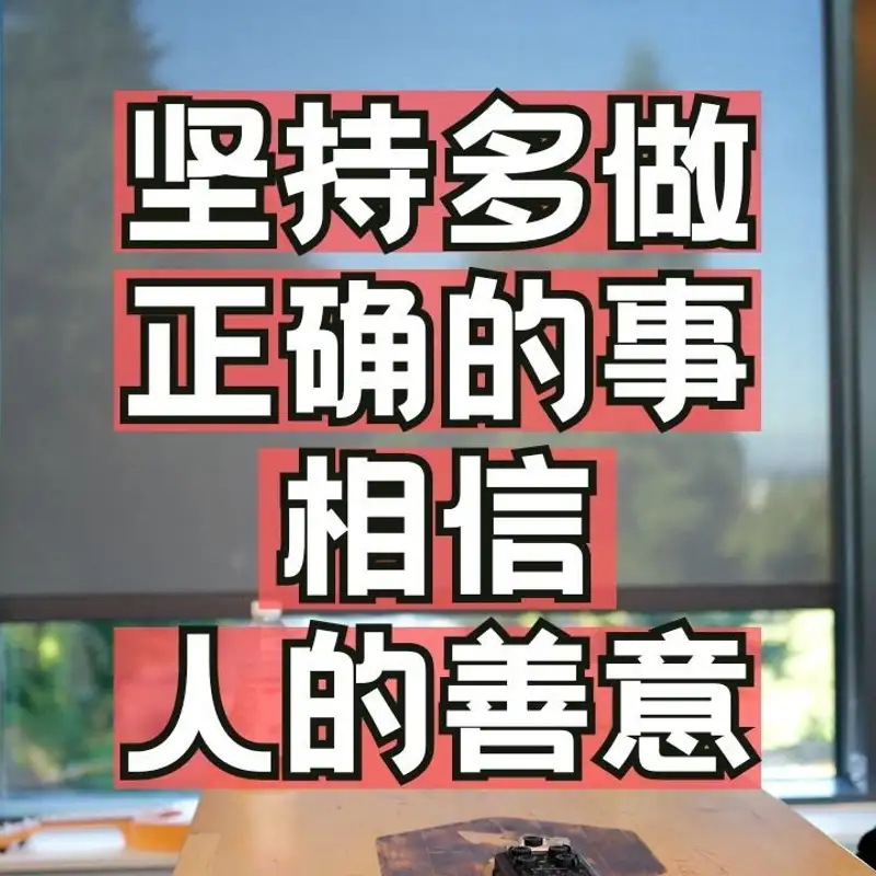 E227. 小红书上被网暴的幕后｜实名up主，如何承担风险与负面？