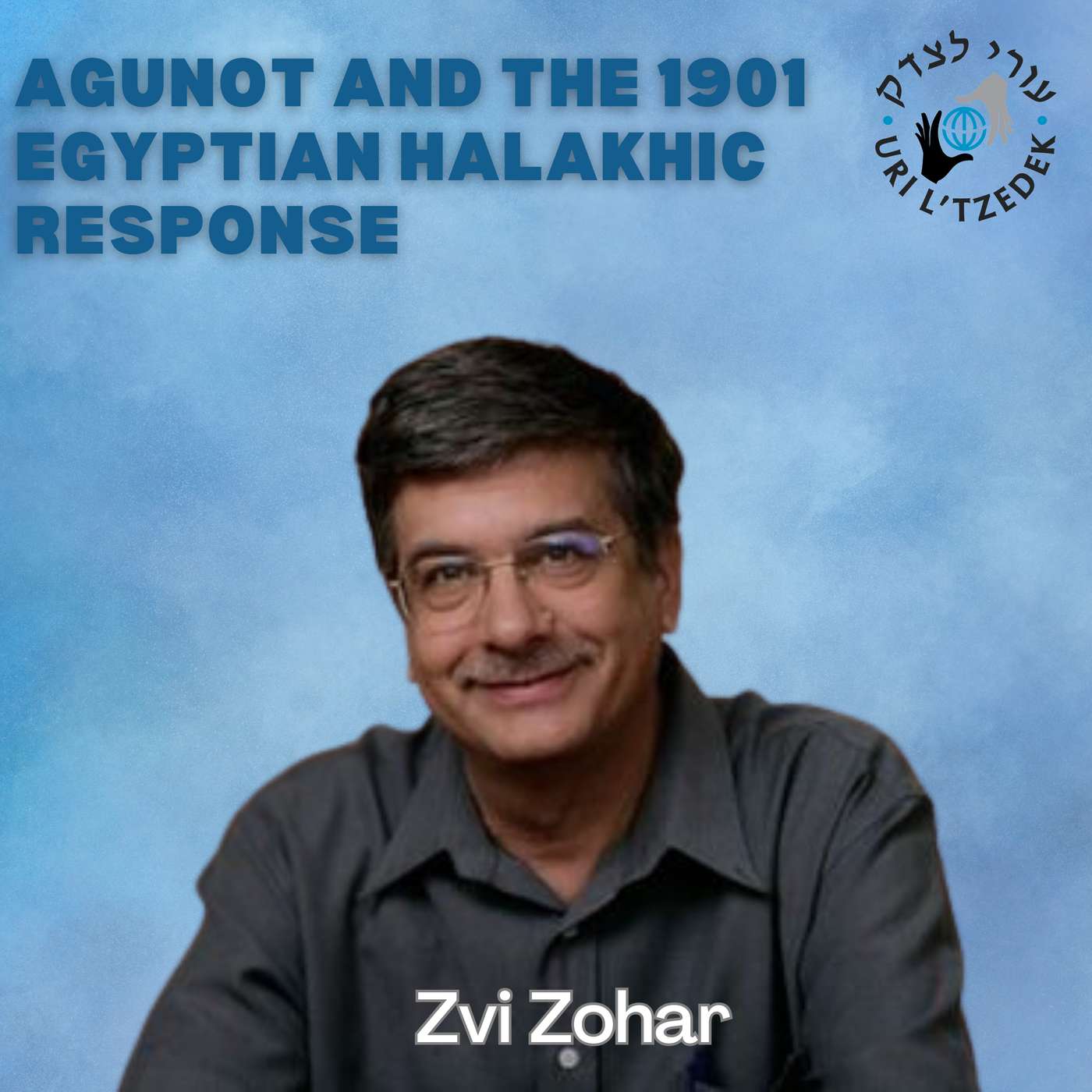 Uri L\'Tzedek: Orthodox Social Justice