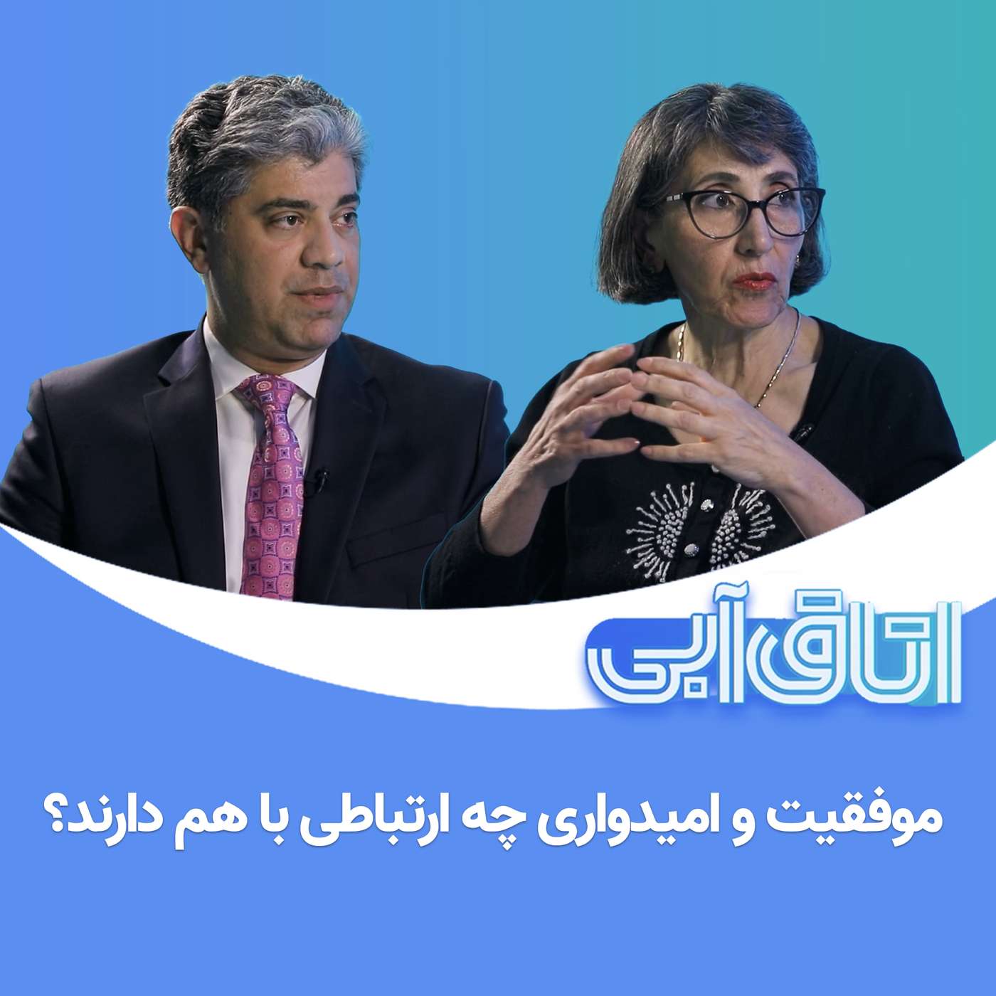 اتاق آبی: ۱. عشق چه معنا و مفهومی دارد؟