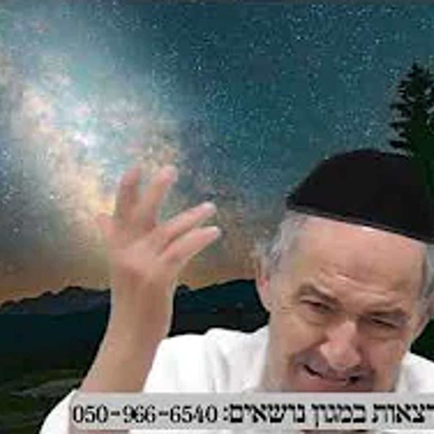 שיחה על עניינים בפרשת שופטים תשפה במרוקאית