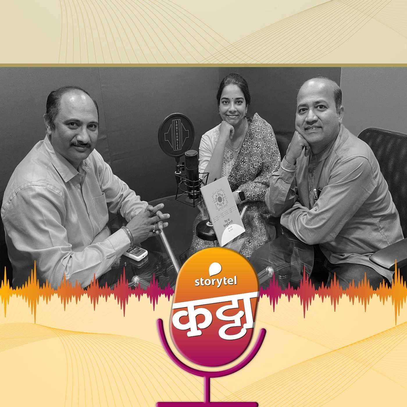 ऐकू या, `बिनचूक मराठी` लिहायचं कसं? episode artwork