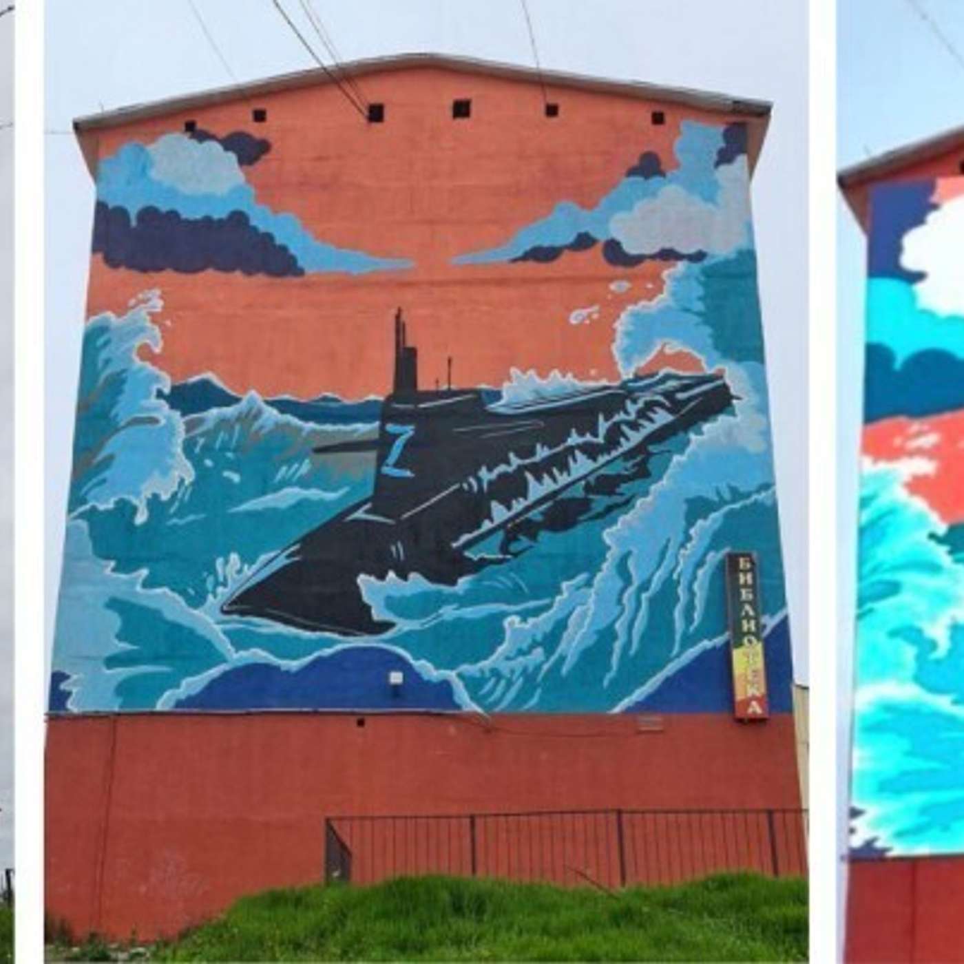 Американская подлодка типа «Лос-Анджелес», переделанная в российский стратегический ракетоносец, лишилась буквы Z