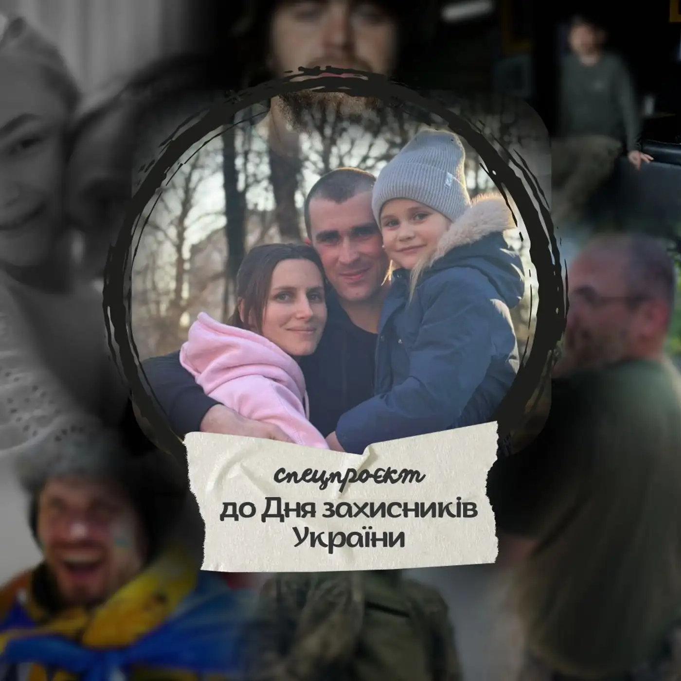 Дмитро Галюк: історія українського захисника