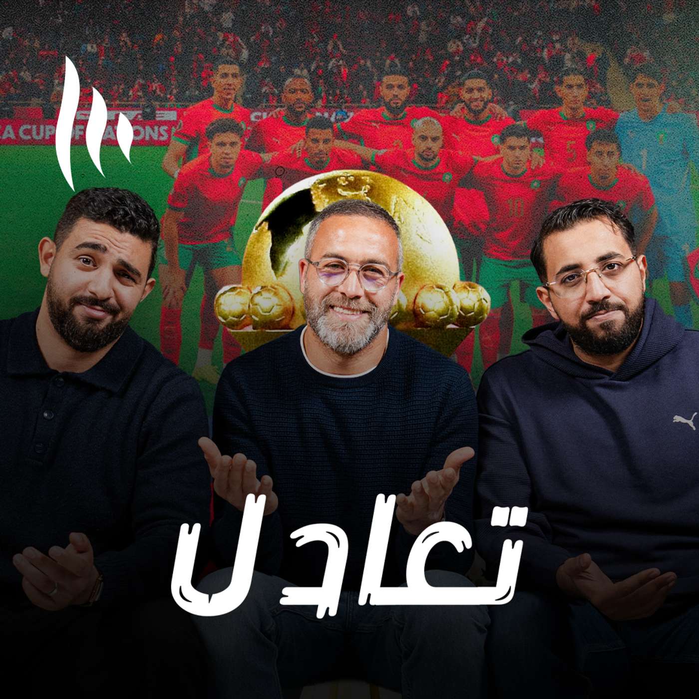 ركلة جزاء دياز وخبث سنغالي وصراع المصريين والمغاربة.. كواليس أمم إفريقيا 2025