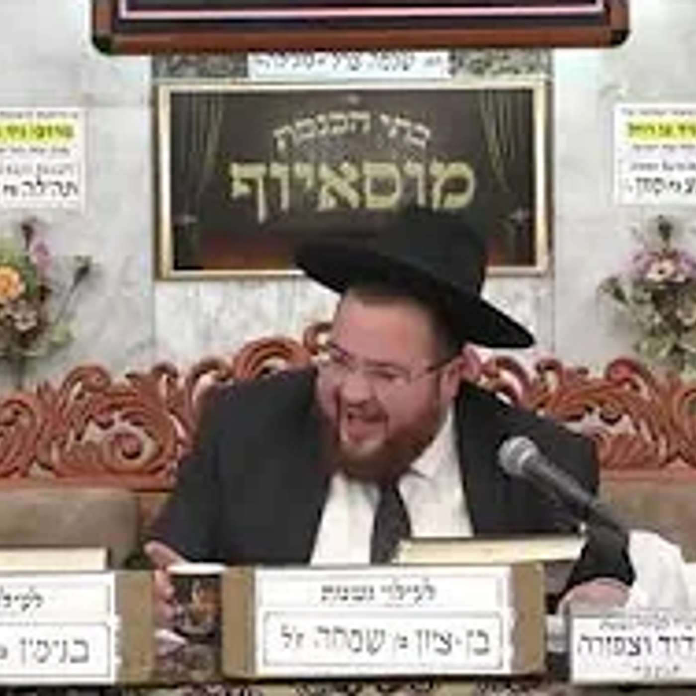 סודות המשיח: רבינו המקובל הקדוש מסלונים בהצהרה לראשונה למקורביו 'ימים קריטיים לפנינו.. משיח בגילוי'