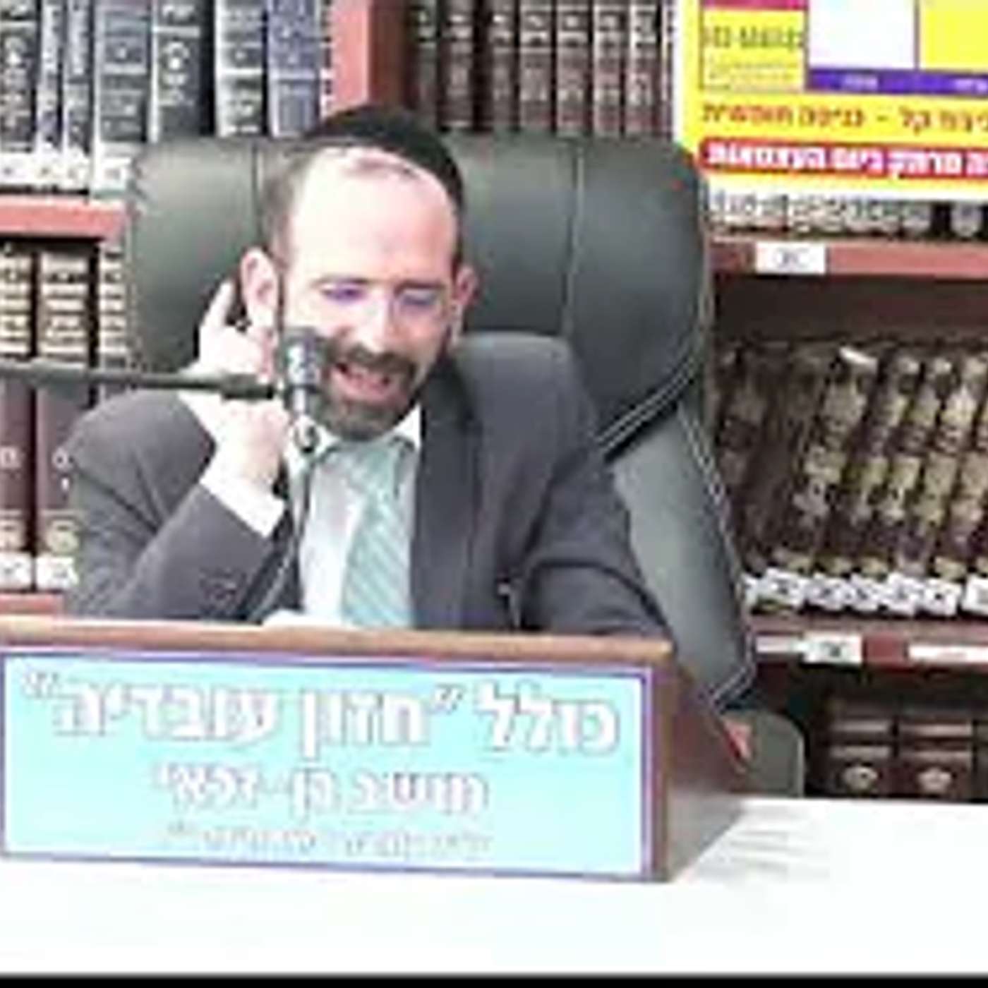 הרב אליהו פינחסי  : כשרות המוצרים לפסח  .