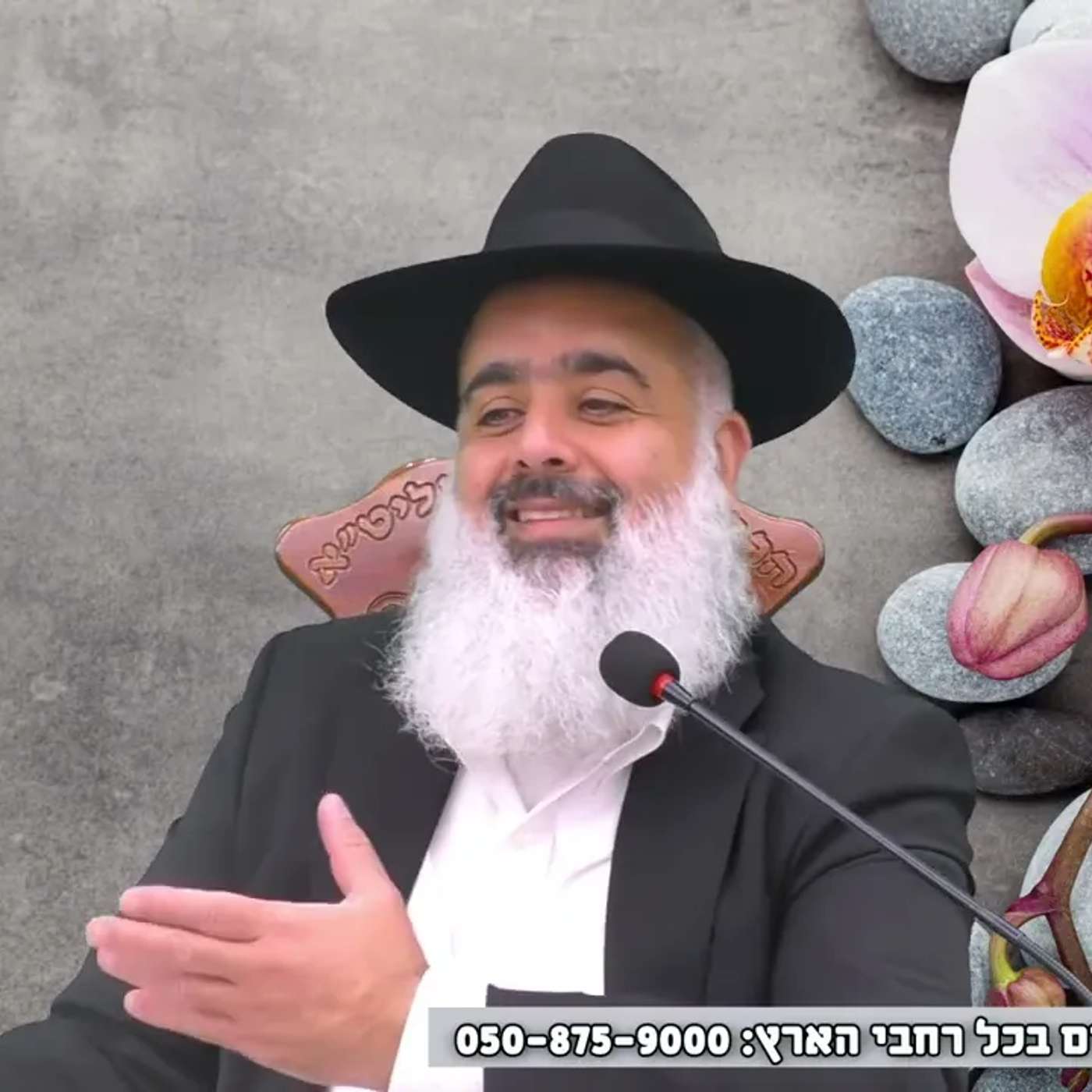 יש לכם דאגות ❓ אחרי השיעור והסיפור המטורף הזה אתם כבר תפסיקו לחיות בדאגות👑 episode artwork
