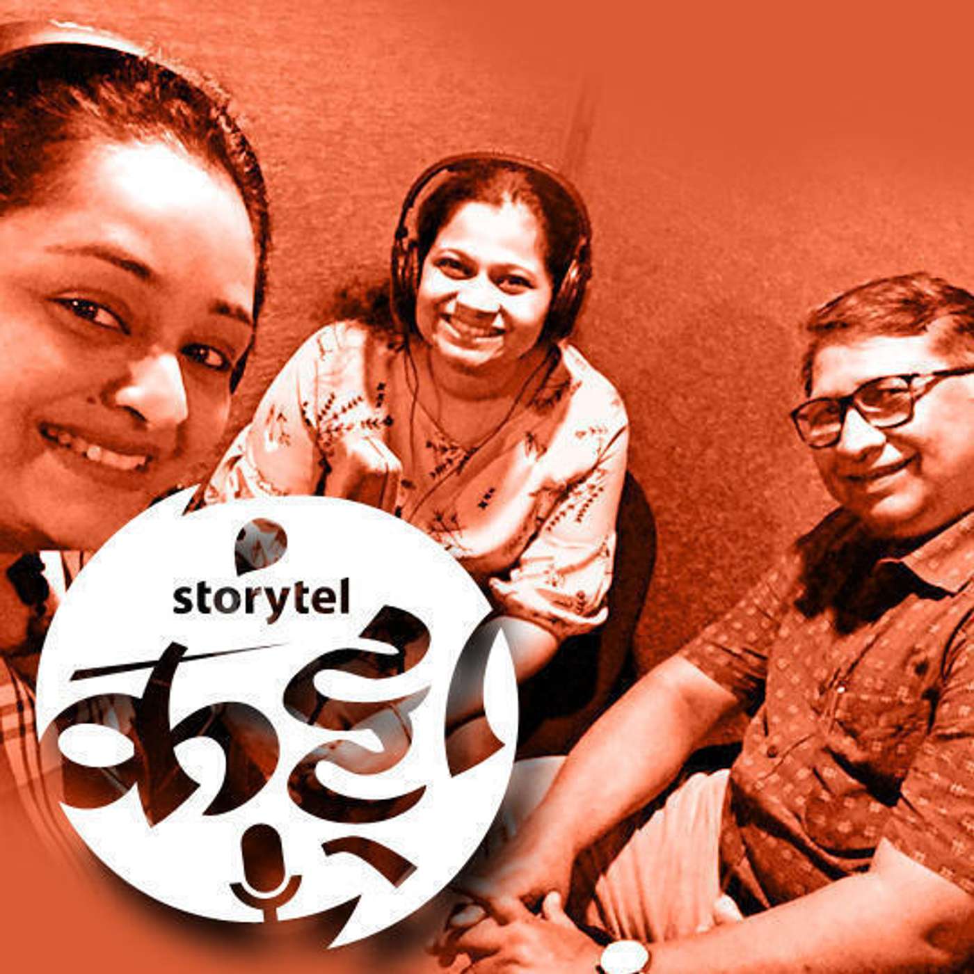 42: घडल्या अशा सुरेख, 'पिल्लू कथा' अनेक! episode artwork