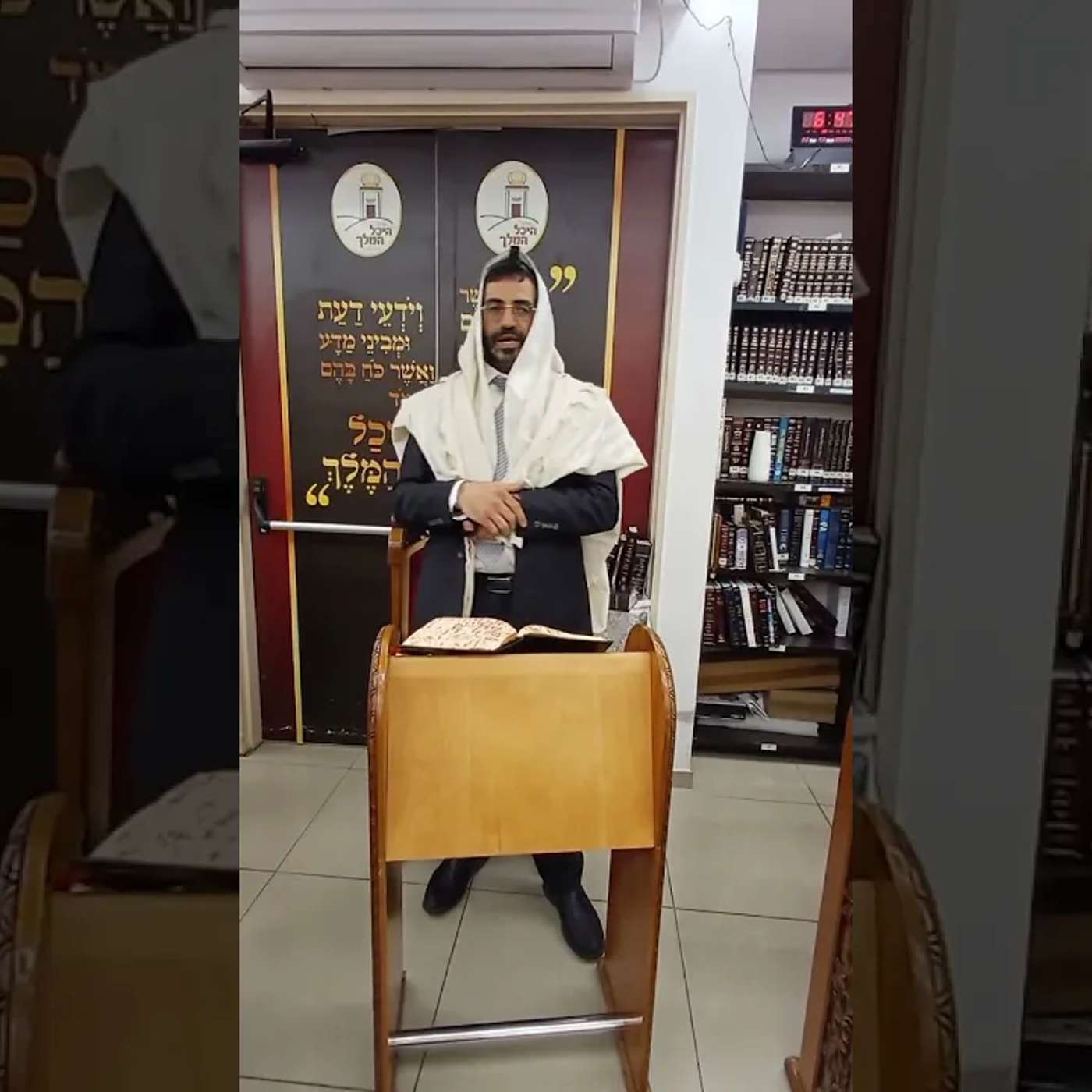 תעשה תשובה מכל הלב!🔴  | הלכה יומית עם הרב אלון עטיה שליט"א