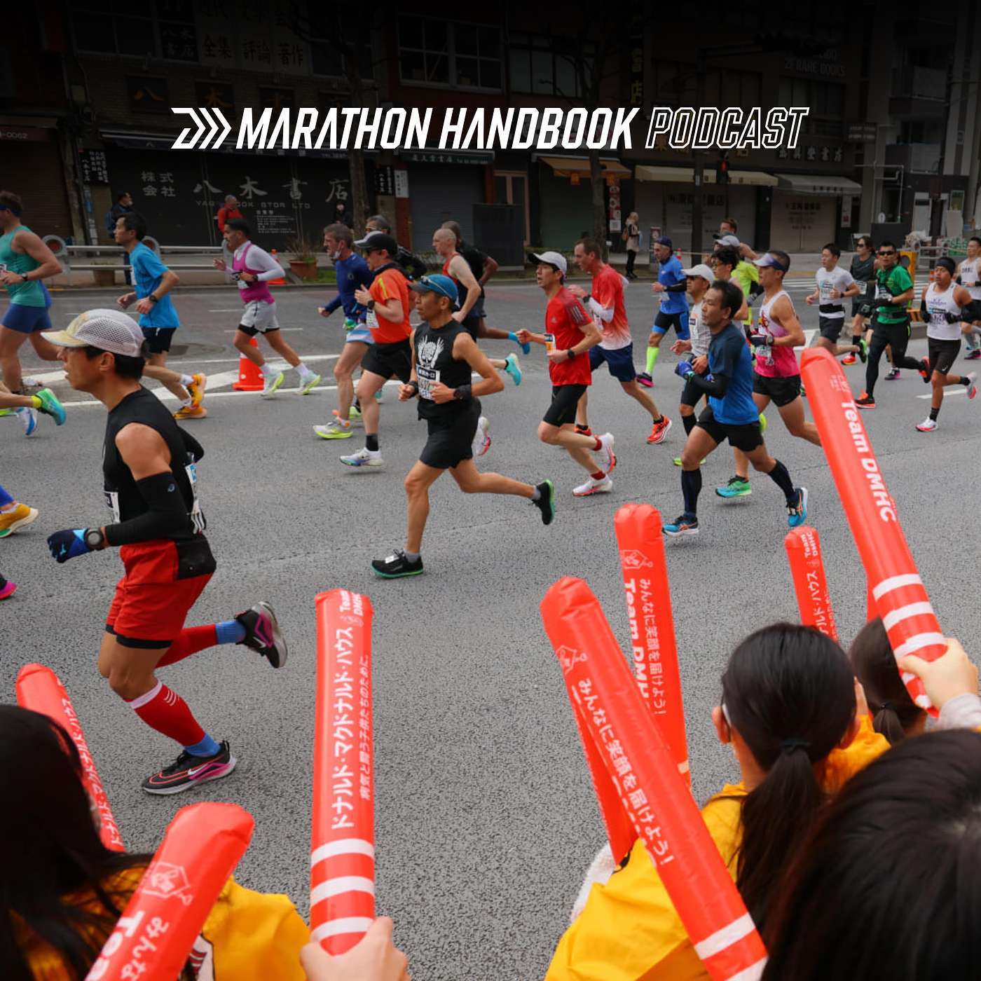 The 2025 Tokyo Marathon: Instant Reactions From a Wild Race episode artwork