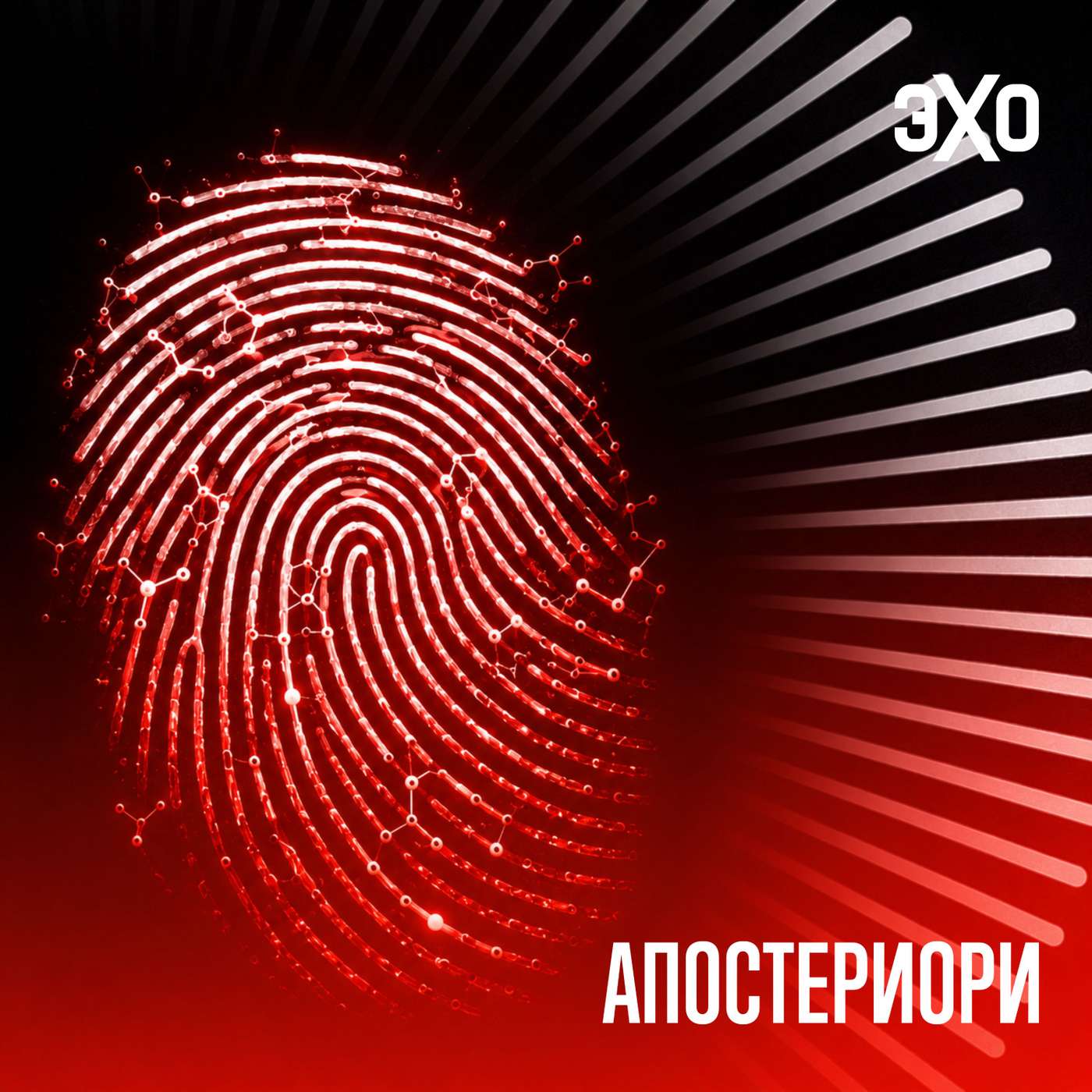 Учёные предложили новый способ искать жизнь во Вселенной episode artwork