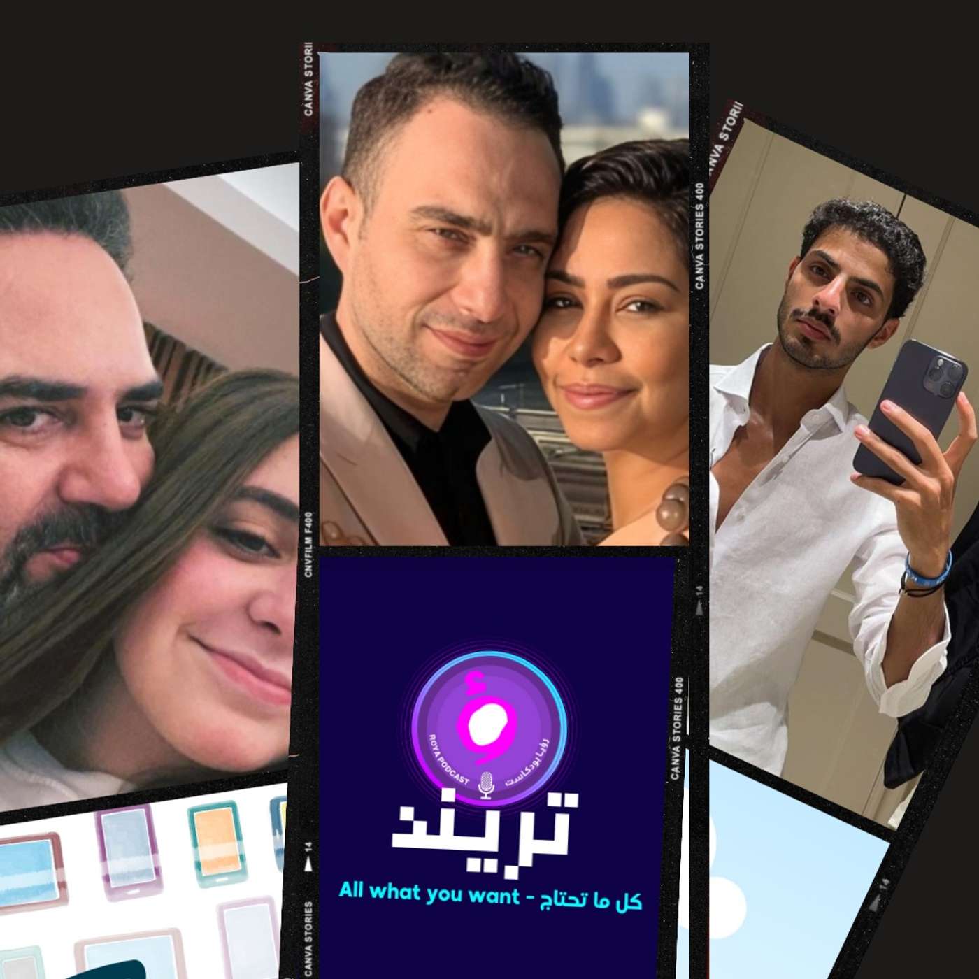 حسام حبيب يطلب الرحمة من أخو شيرين و ابنة وائل جسار تدخل عالم الغناء