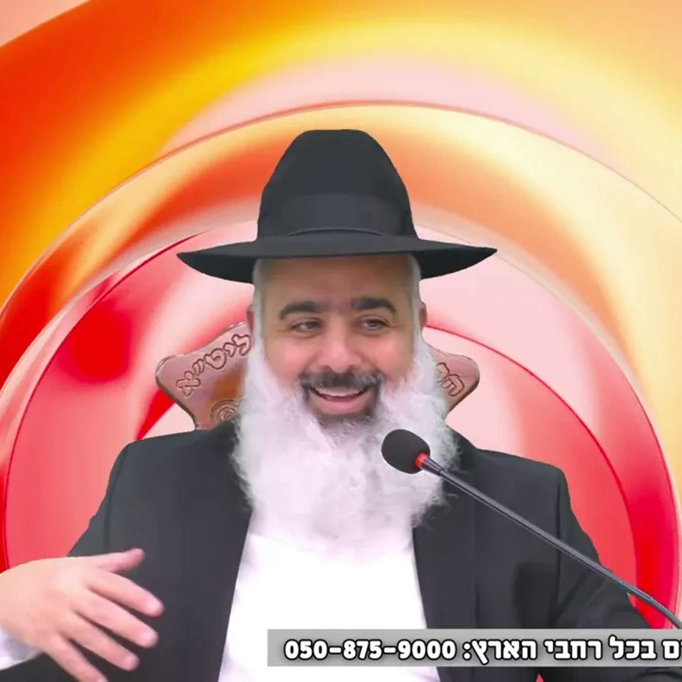 מי שאין לו הכרת הטוב שילך לעשות חמוצים....😊 שיעור לפנתיאון 🚀🚀🚀🚀 episode artwork