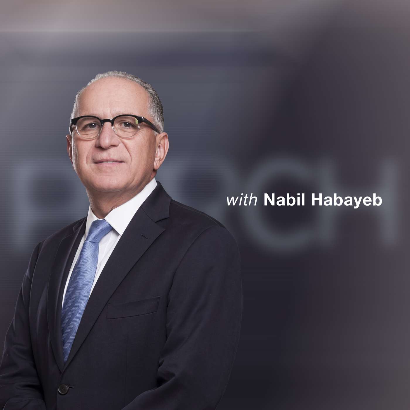 Unlocking Human Potential Through Leadership Lessons | Nabil Habayeb (Part One) episode artwork