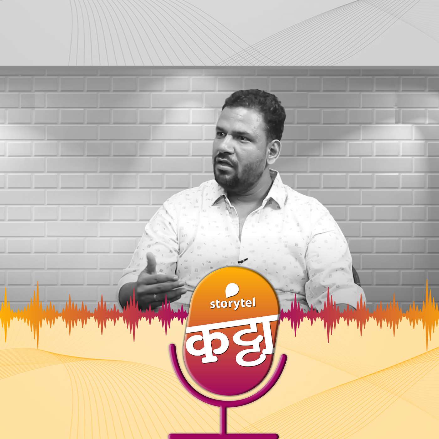 अस्मिता टोकदार झाल्यामुळे कलानिर्मितीत बाधा?