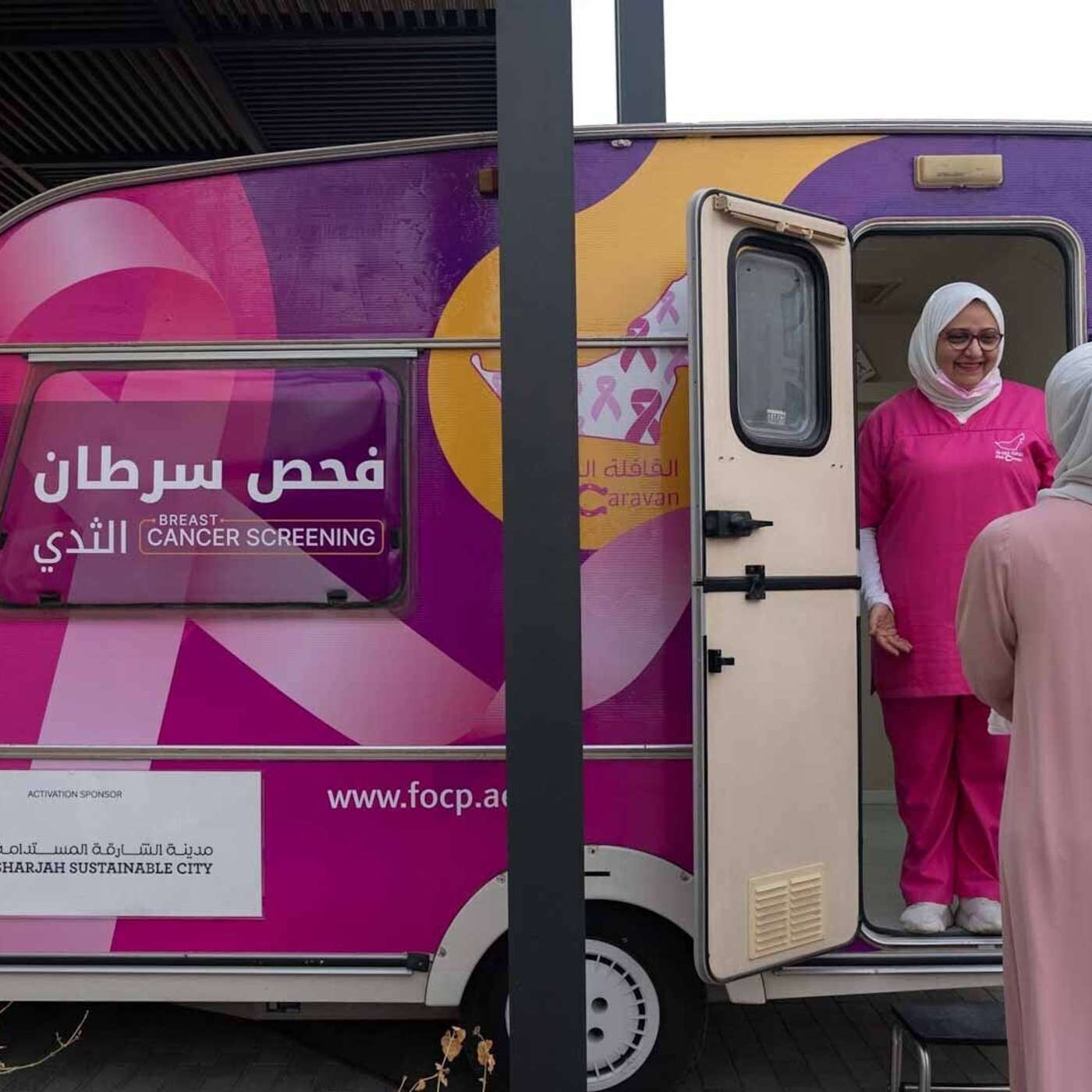 Breast cancer awareness month with FOCP UAE's Rashid Al Ameeri (05.10.23)