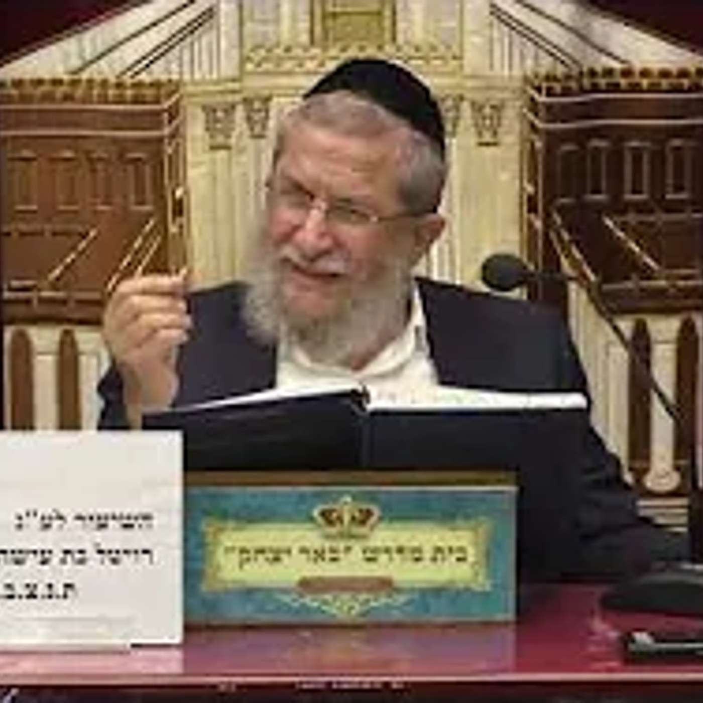 גמרא ומשנה | משה דנינו | מסכת תענית - דף ו' עמוד א' - ח' טבת - תשפ"ו