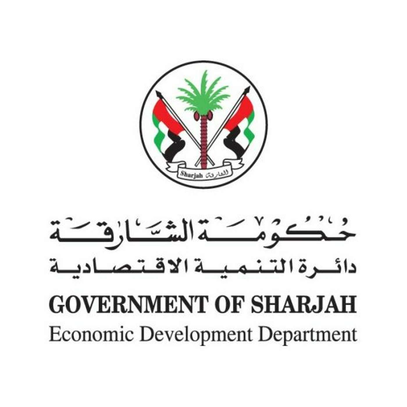 Interview: Sharjah Approves 100% Foreign Ownership of Companies (08.06.21)