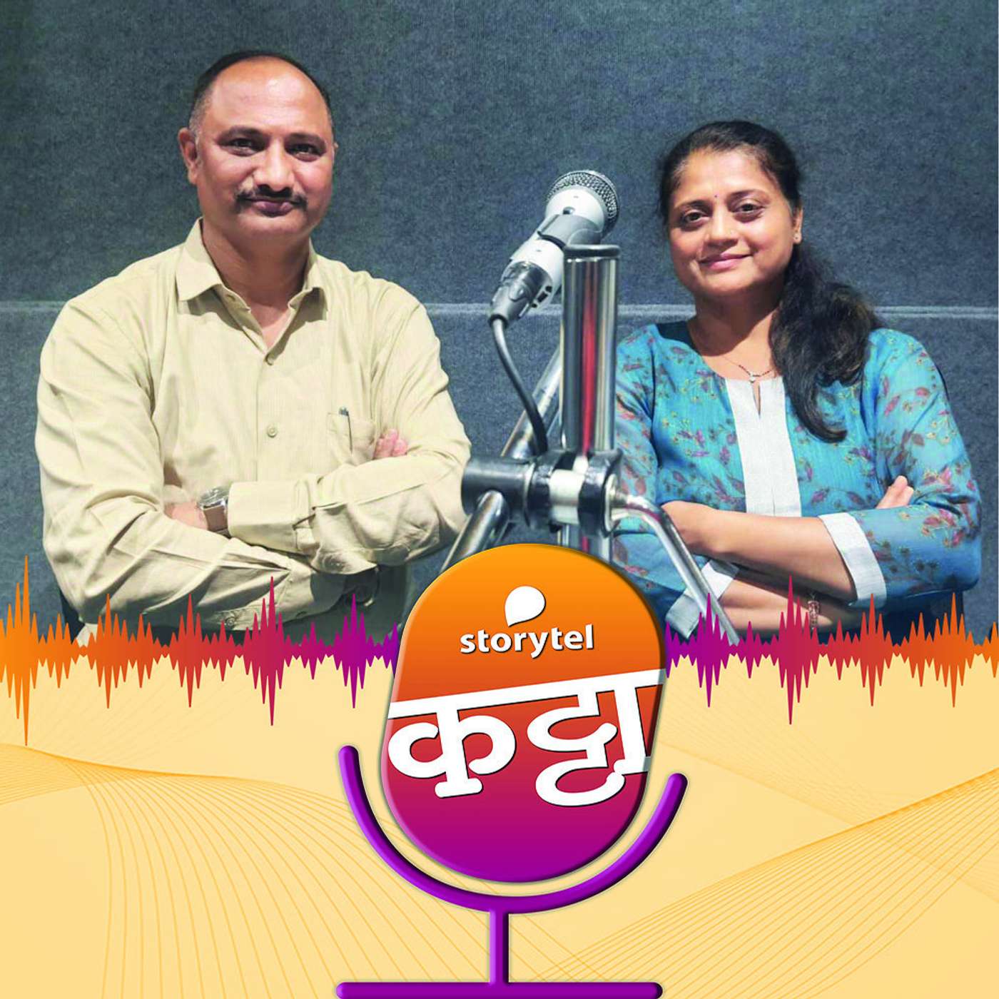`ती` आनंदी तर घर सुखी... episode artwork