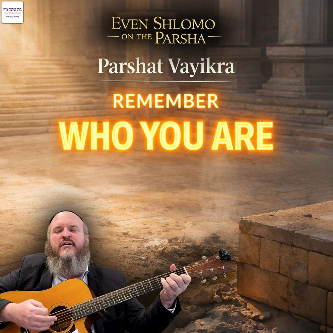 Vayikra | When Regret Reveals Who You Really Are Vayikra | When Regret Reveals Who You Really Are