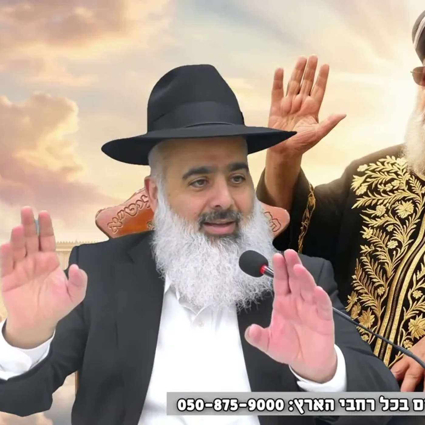 לא תאמינו למה נשיא צרפת רצה לדעת מי זה הרב עובדיה יוסף ❓❓❓ חזק ביותר 🎯 episode artwork