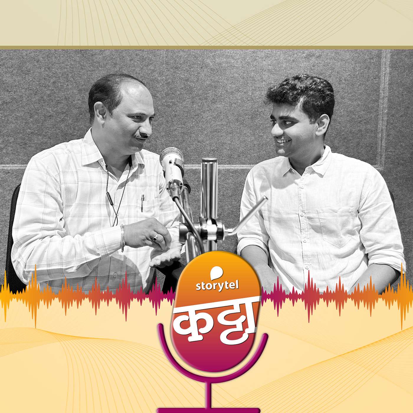 `डॉक्टर` बाय प्रोफेशन, `रायटर` बाय पॅशन! episode artwork