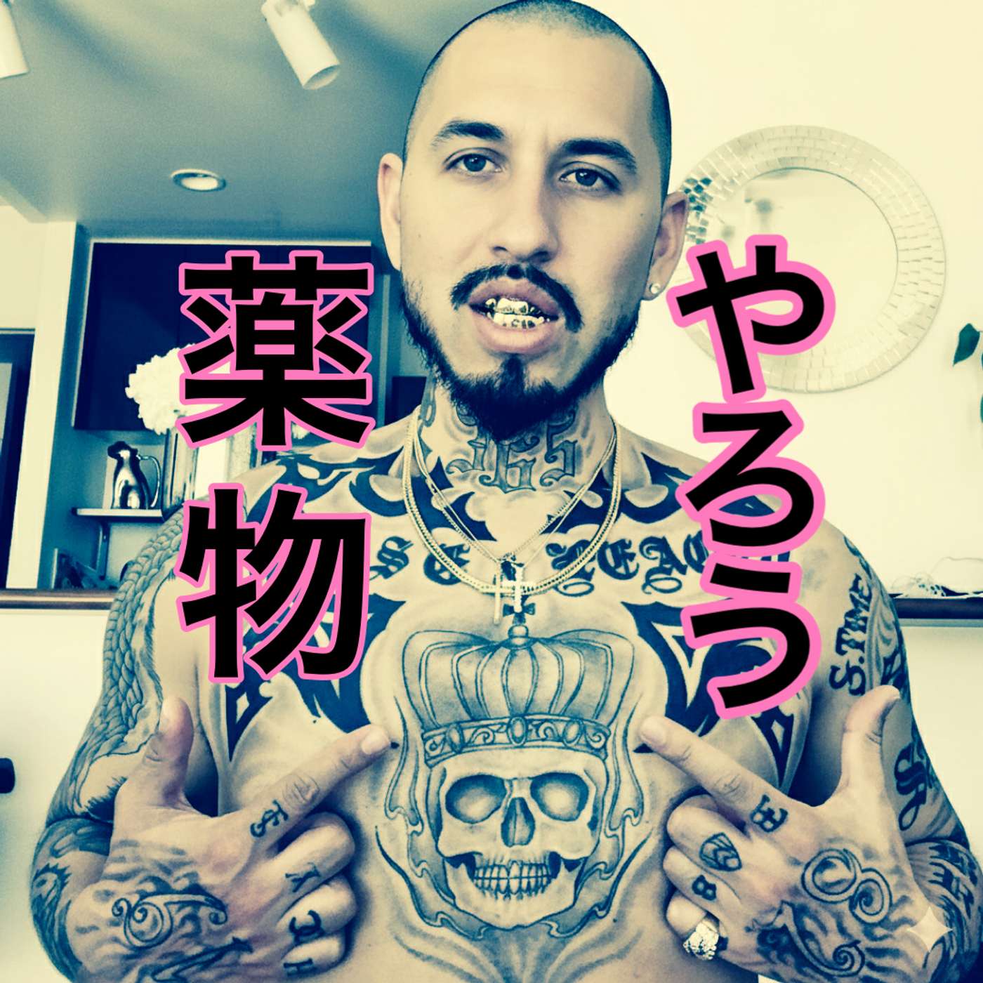 Deep in Japan cover image