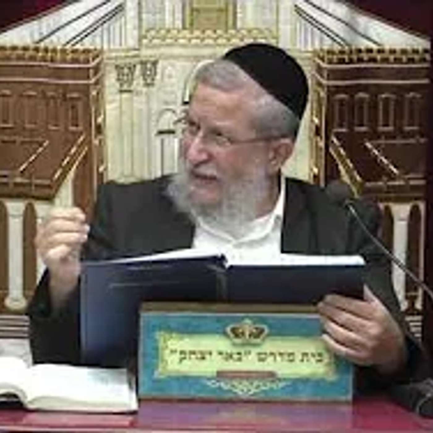 גמרא ומשנה | הרב משה דנינו | מסכת תענית דף ח' עמוד א' - ז' שבט - תשפ"ו