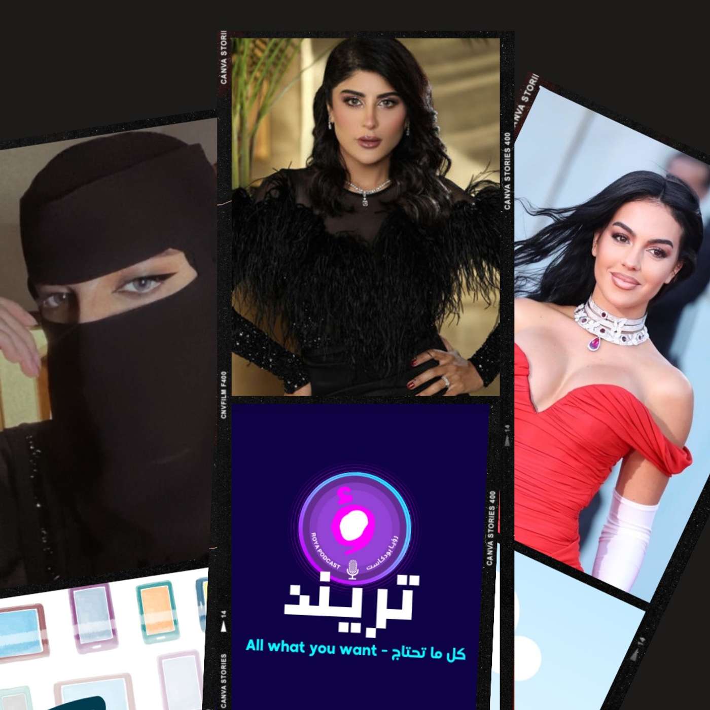 وجدان الفرحان  تكشف عن وجهها و زارا البلوشي تسولف عن مهرها وتحرج زوجها: "40 ألف بس؟!