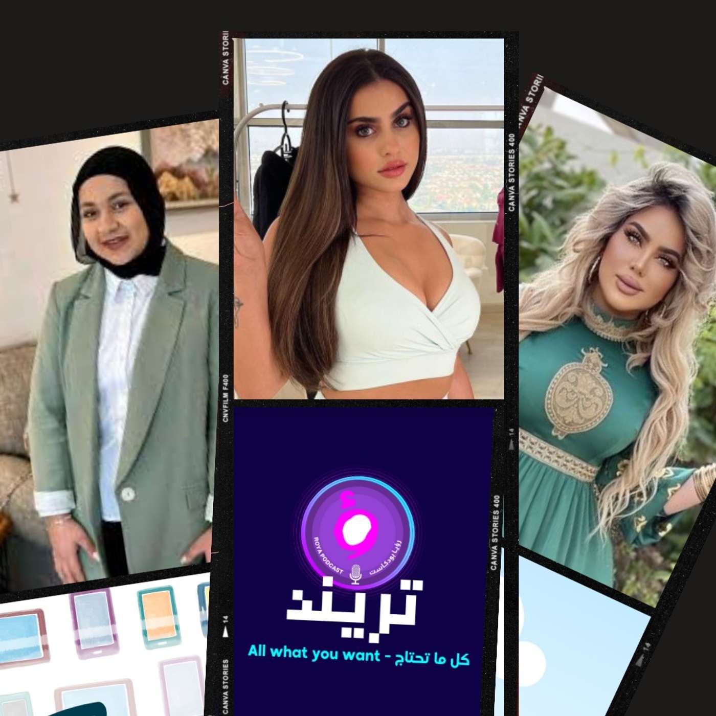 تغير شكل مروة راتب بعد ٨ اشهر من السجن و حدث مفاجئ يصدم الجمهور خلال حفل خطوبة جنى مقداد و دكتورة يومي تستدعي كوافيرة من لبنان لمناكو لهاذا السبب