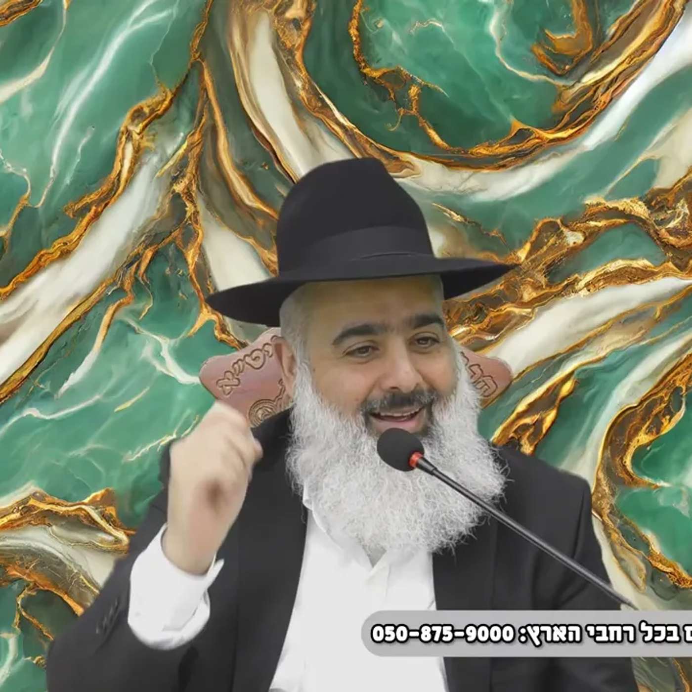 סיפור חייו המטלטל והמטריף של היהודי מהעיר פראג שהתחתן עם נוצרייה והפנה עורף ליהדותו ולעם ישראל 💥💥💥💥💥 episode artwork