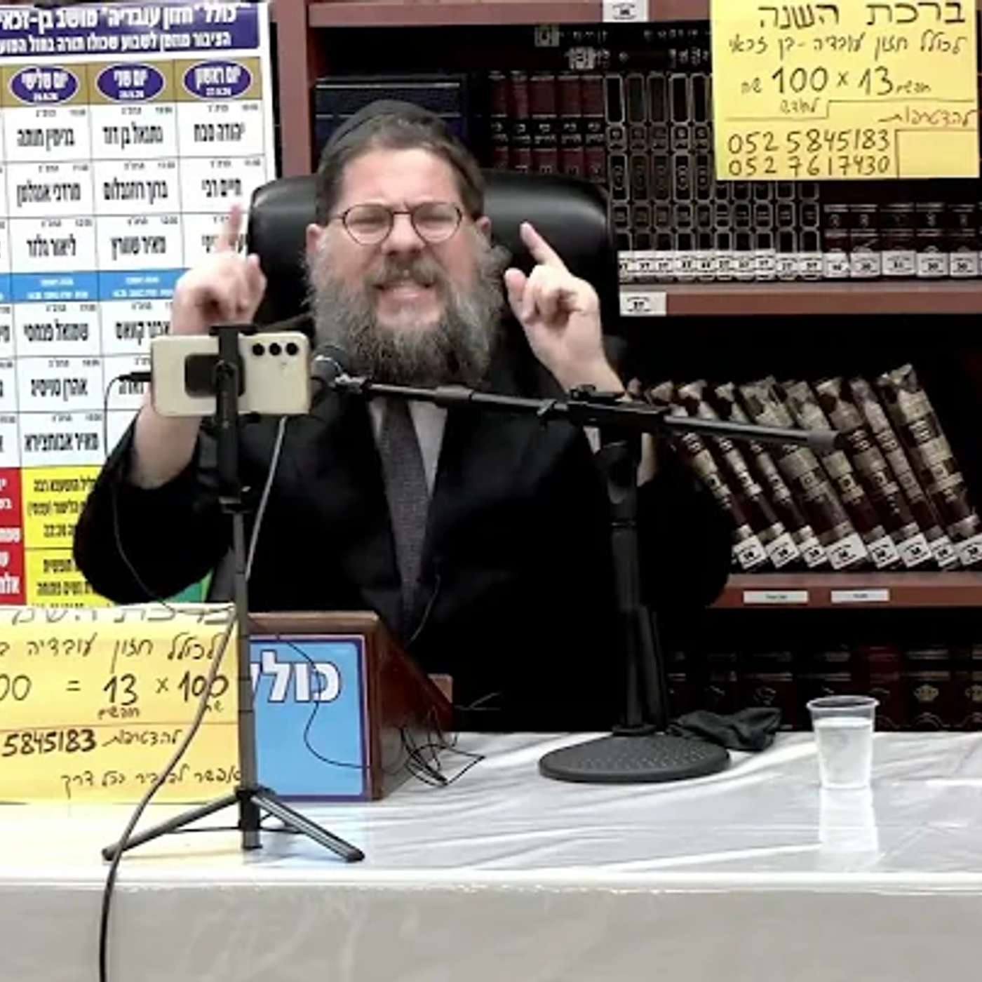 הרב שניאור זלמן :פרשת וזאת הברכה. מדוע משה רבנו דילג בברכתו על שבט שמעון ? episode artwork
