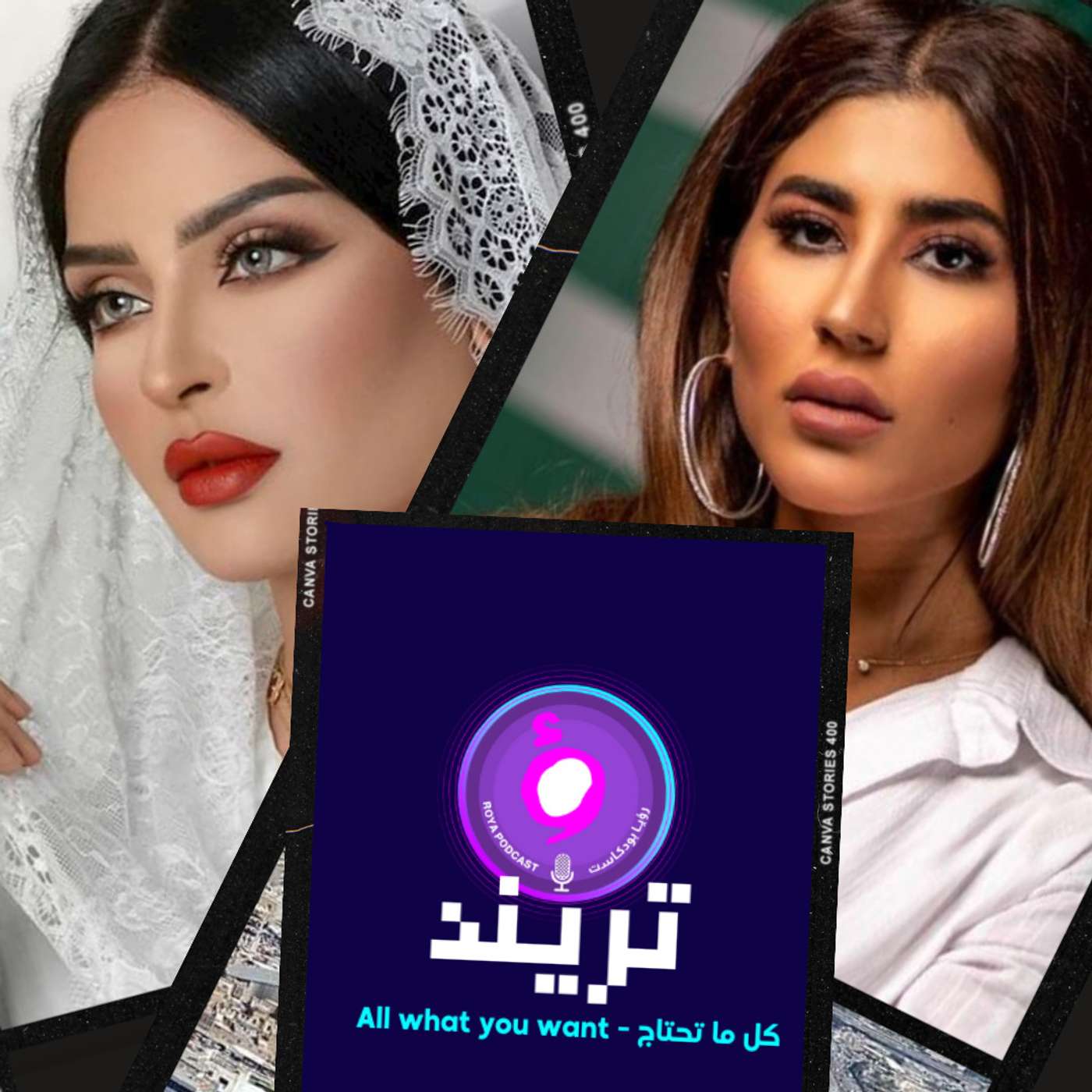 فتاة ترقص بـ"شكل فاضح"و خبيرة التجميل السعودية بدور البراهيم تعود لارتداء الحجاب و ليلى عبدالله تثير الجدل