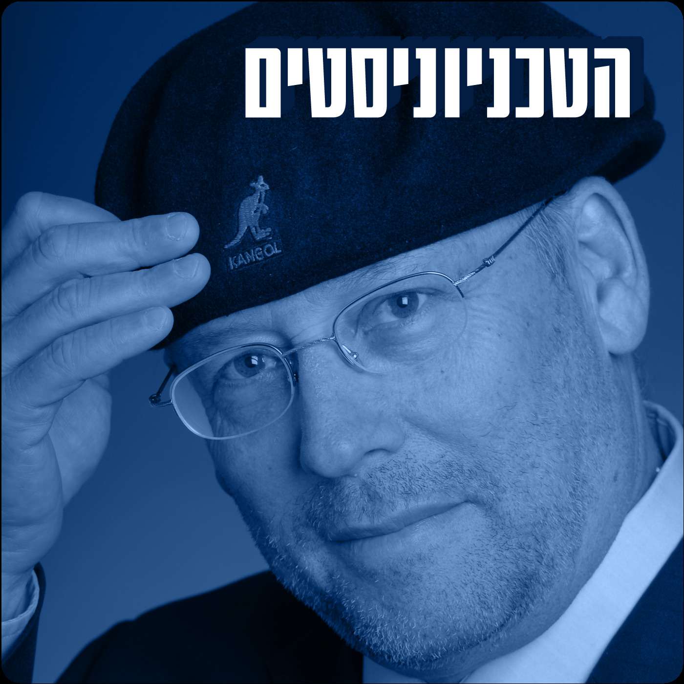 מיסטר פיקס איט | מולי אדן episode artwork
