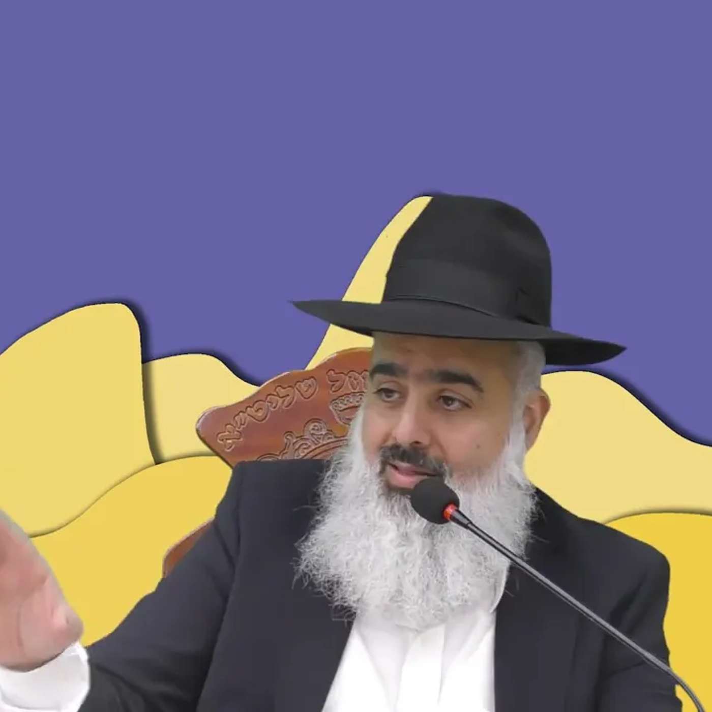 סיפור מעולמות עליונים - גבאי בית הכנסת והדמויות מעולם האמת בחיפוש אחר המשוגע... episode artwork