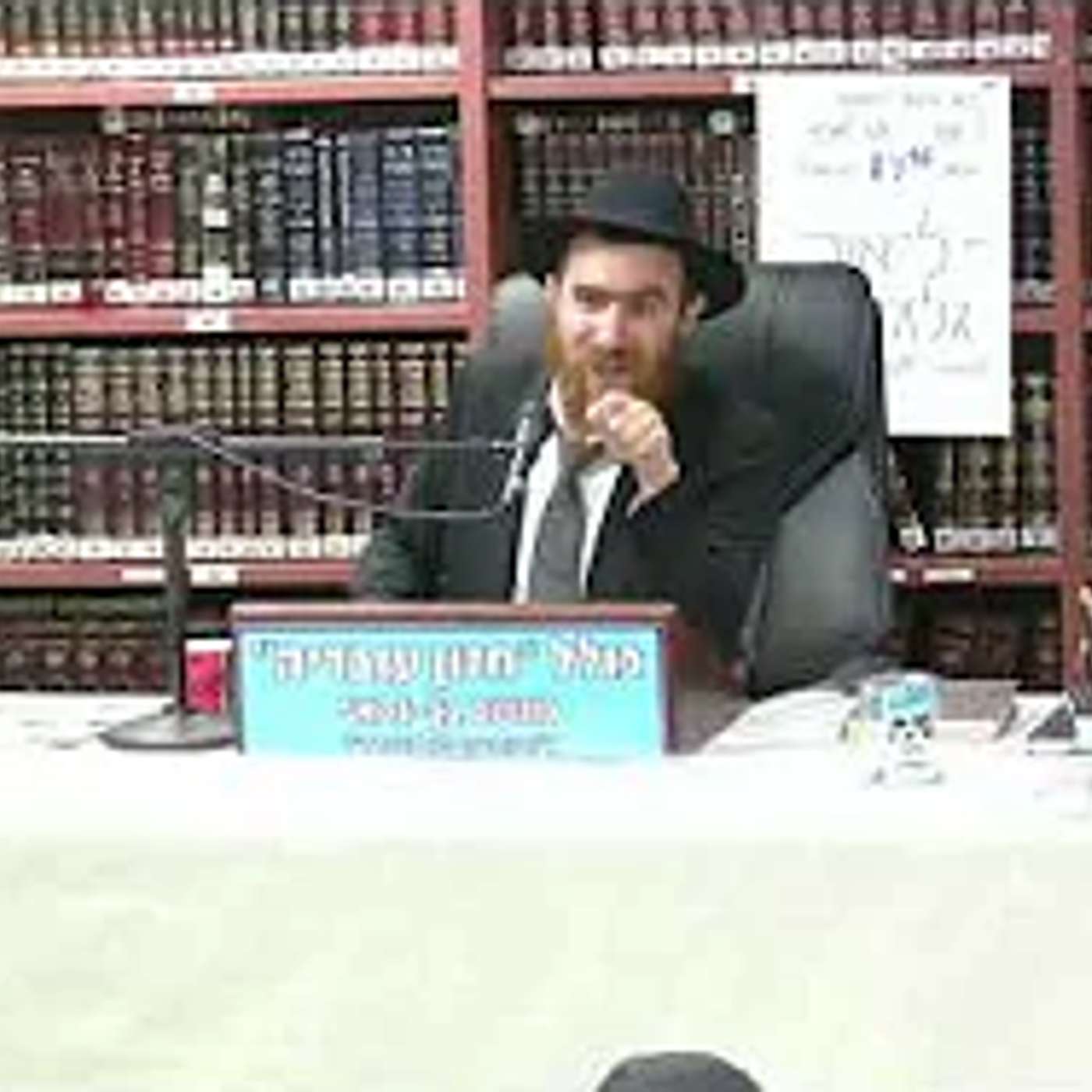 הרב יחיאל גלוכובסקי  : תניא .  פרק מד חלק א'   שיעור מס' 84.