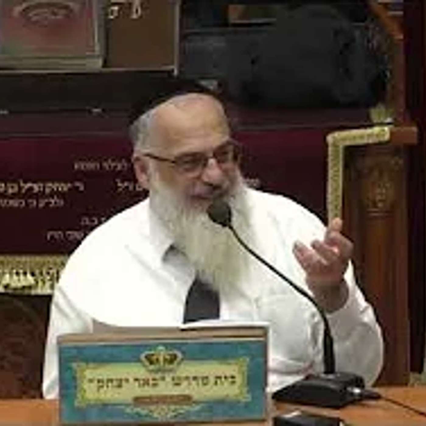 מוסר ואמונה |  הרב אליהו רוסתמי | חיזוק באמונה ושלום בית - כה' שבט - תשפ"ו