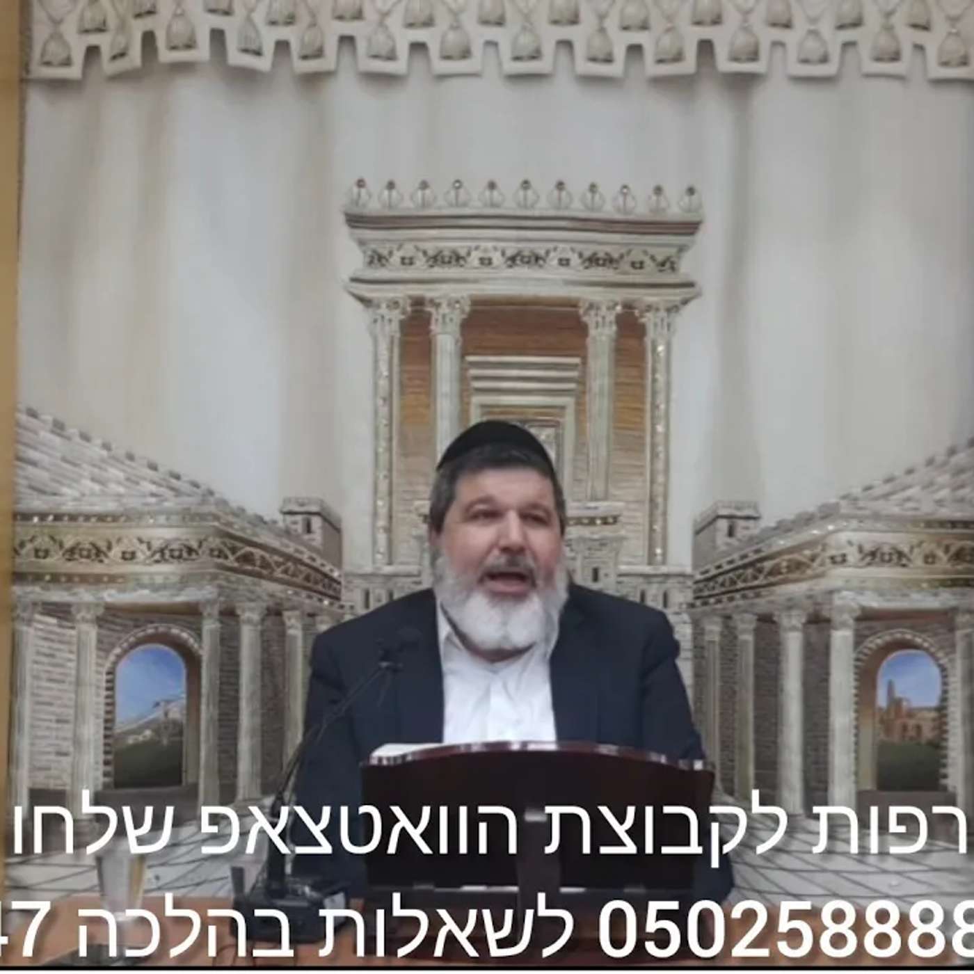 שיעור הרב הגאון אופיר מלכא שליטא שיעור 91 דיני השאלה שכג סעיפים א,ב,ג מב'''ה יביע אומר יט בטבת תשפו שיעור הרב הגאון אופיר מלכא שליטא שיעור 91 דיני השאלה שכג סעיפים א,ב,ג מב'''ה יביע אומר יט בטבת תשפו