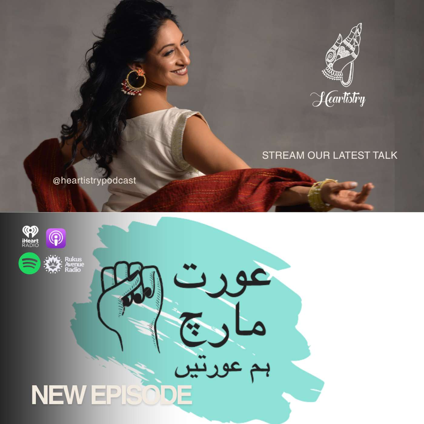 S7, Ep 5: Aurat March - Grassroots movement in Pakistan advocating for gender equality episode artwork