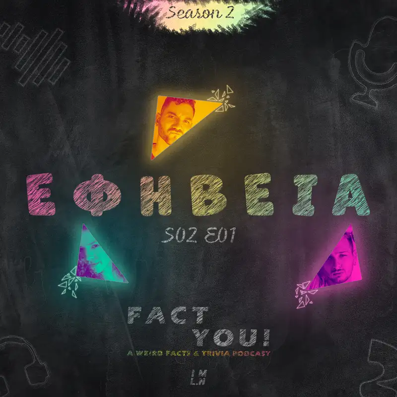 Εφηβεία! | S02E01 | Fact You!
