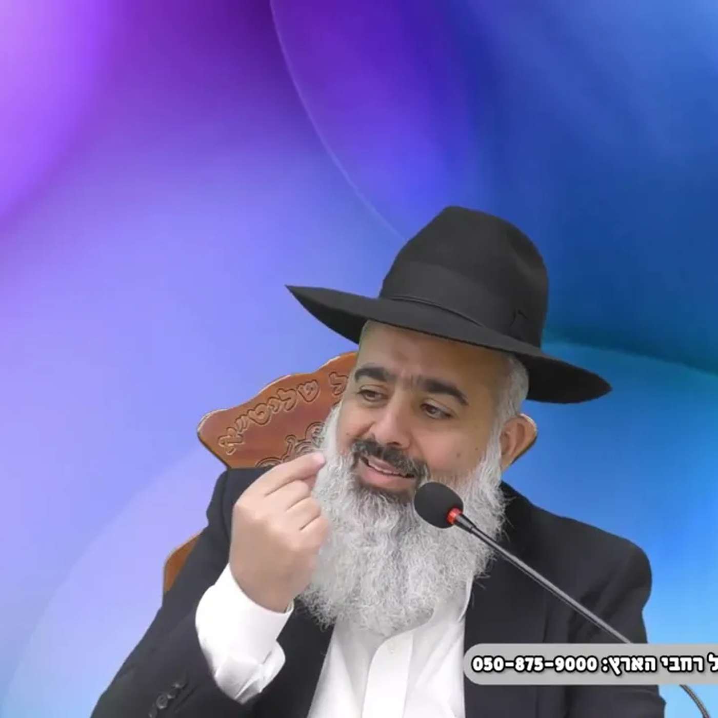 מקרה מצמרר עד לדמעות 😢מזעזע 💥מחריד 💥מילה שהרסה חיים שלמים ❗❗❗ חובה לשמוע עד הסוף ולהפיץ לכל העולם 💥 episode artwork