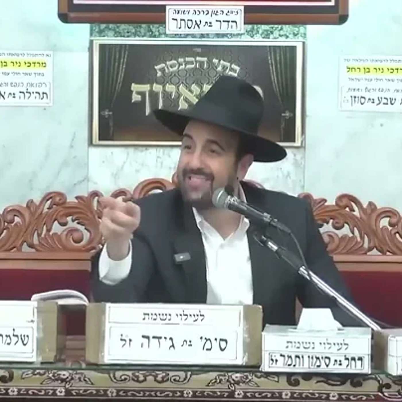 הרב מאיר אליהו |פרשת וירא episode artwork