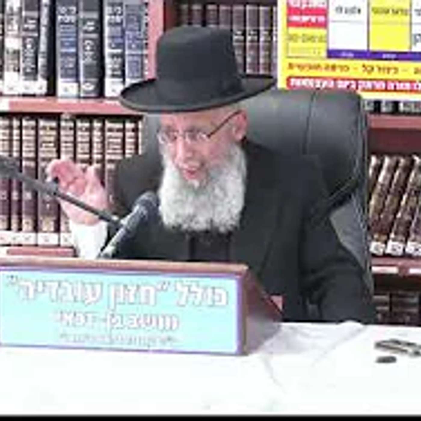 הרב גדעון בן משה :  אם שכח ודילג על יעלה ויבא .